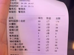 -金陵暴走小龙虾·迷踪蟹(凯德MALL店)