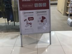 -MUJI无印良品(远洋未来广场店)