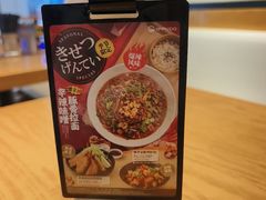-一風堂拉面(美罗城店)