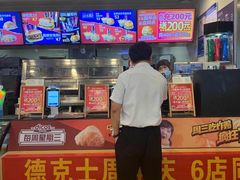 门面-德克士(睢宁曼哈顿店)