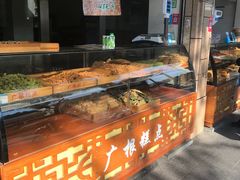 -广根糕点(中山西路店)