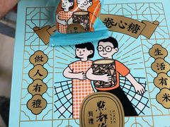-点都德(汇盈广场店)