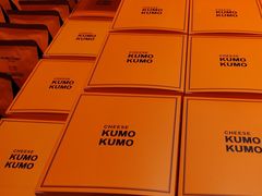 -KUMO KUMO甜品·冰淇淋(深圳壹方城店)