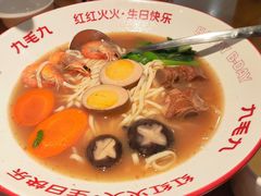 -九毛九西北菜(汕头金平万达广场店)