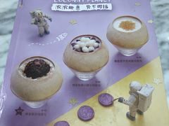 -满记甜品(湖滨店)