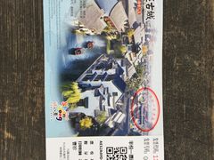 -台儿庄古城