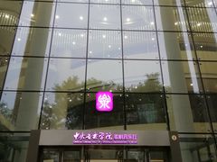 -中央音乐学院歌剧音乐厅