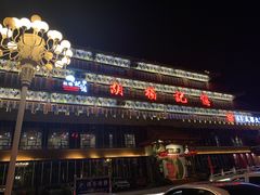 -胡杨记忆(和平路店)