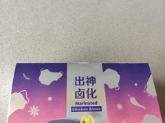 -麦当劳(武汉火车站店)
