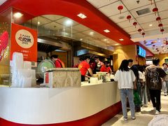 -老通城豆皮大王(吉庆街店)