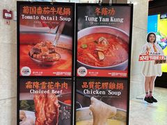 -一哥澳门豆捞·澳门风打边炉(高德置地店)