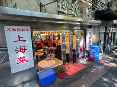 -玲珑餐厅(陕西南路店)