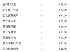 -点都德(大茶楼店)