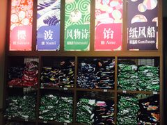 -重庆南山海昌汤都