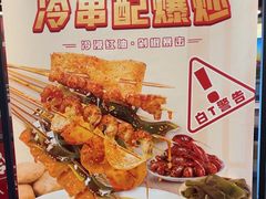 -和合谷(新街口店)