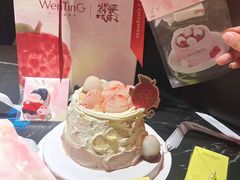 -WenTinG文汀·半糖蛋糕(合生汇店)