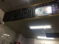 -糖潮糖水铺(省府店)