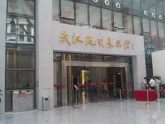 -武汉市民之家