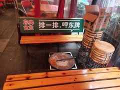-东排食堂长沙小吃大排档(五一广场店)