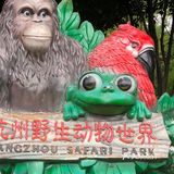 杭州旅游攻略之来杭州与野生动物亲近吧