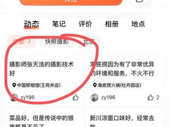 -中国照相馆(王府井店)