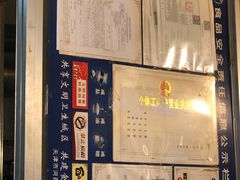 -源香斋糕点(天津店)
