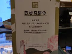 -中海环宇荟