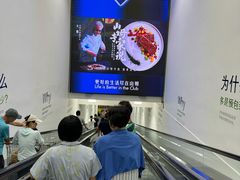 -山姆会员商店(上海浦东店)