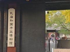 -北京国子监胡同