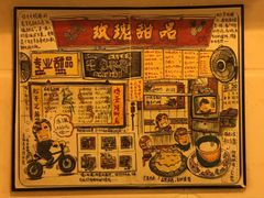 -玫瑰甜品(文明路店)