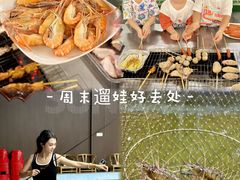 -光头佬室内钓虾场·烧烤·团建·亲子(中山八路店)