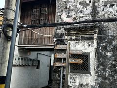 -崇仁古镇