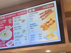 -南城香(四路通店)