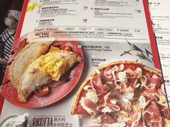 -比萨玛尚诺(港汇恒隆广场店)