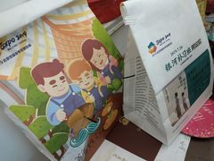 招牌原味吐司-爸爸糖吐司面包(宁波世纪东方店)