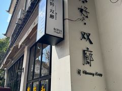 -南诏风情岛
