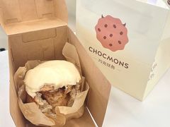 -CHOCMONS巧克怪兽(屏风街店)