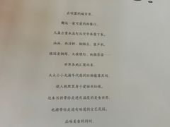 -花·fleur古董西餐厅(西城夜未央店)