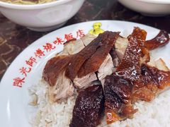 -陈光记烧腊店(罗保博士街店)