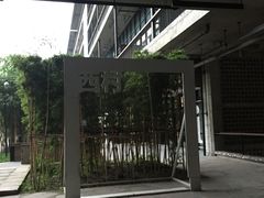 -太平洋影院(西村店)