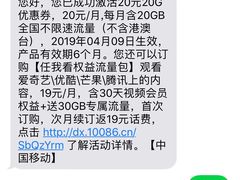 -中国移动通信集团北京有限公司朝阳分公司(三元桥店)