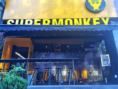 -超级猩猩健身·团课(陆家嘴中心店)