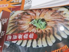 -八次方密云水库鱼粘卷子·熏鸽子·农家菜