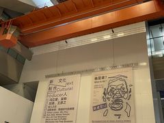 -上海当代艺术博物馆