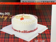 -红宝石·鲜奶小方(莘庄店)