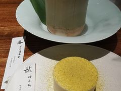 柚子酪-元古雲境(南京万象天地店)