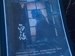 -屋有岛沉浸游戏旗舰店(中山公园店)