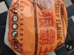 -汉堡王(EAC欧美中心店)