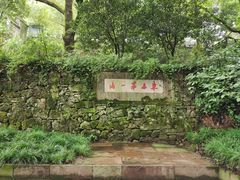 -宁波市保国寺古建筑博物馆