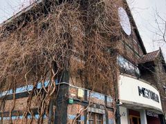 -MEEBO KAFEE米咖焙坊(虹桥路店)